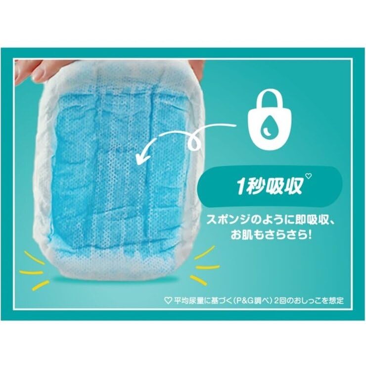 Amazon.co.jp: パンパース さらさらケアEXパンツ XLサイズ (12-22kg Amazon.co.jp: パンパース さらさらケアEXパンツ XLサイズ (12-22kg